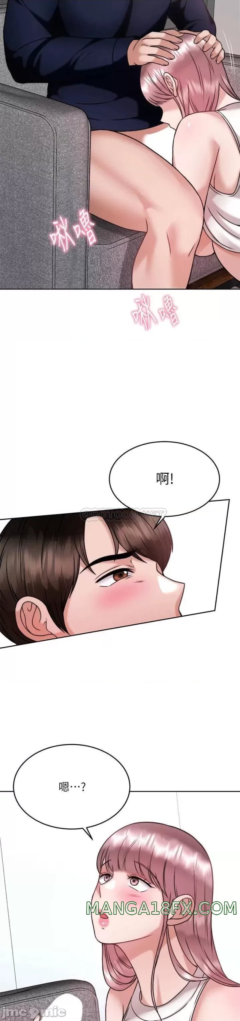 Hypnomancer Raw - Chapter 27 Page 30