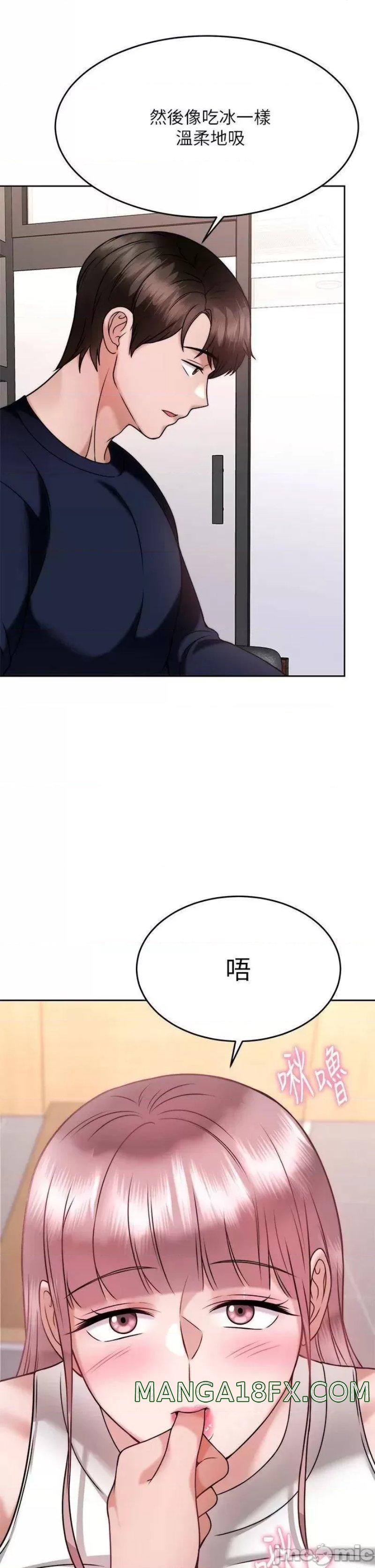 Hypnomancer Raw - Chapter 27 Page 33