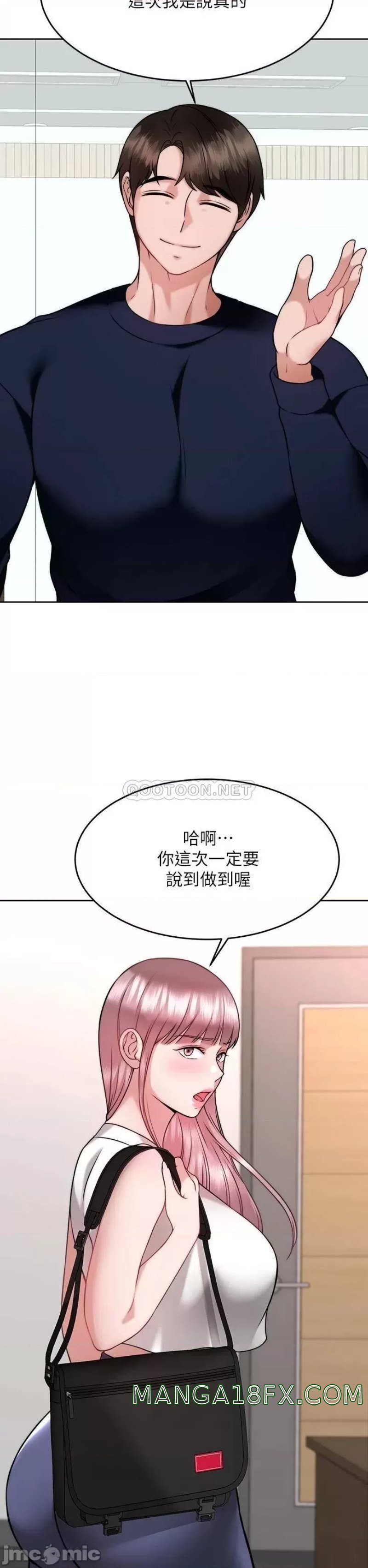 Hypnomancer Raw - Chapter 28 Page 15