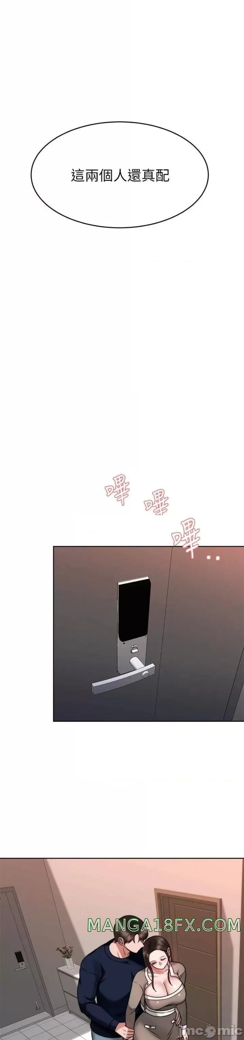 Hypnomancer Raw - Chapter 28 Page 33