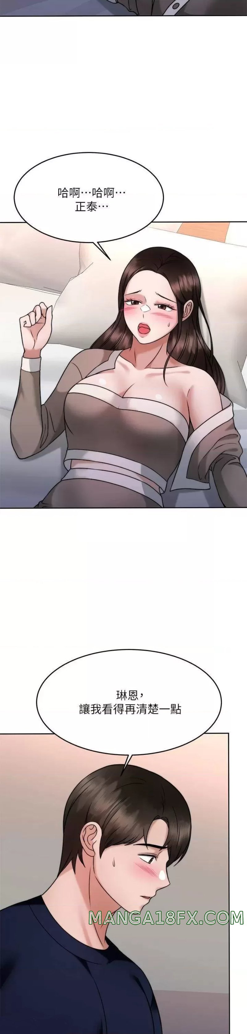 Hypnomancer Raw - Chapter 29 Page 15