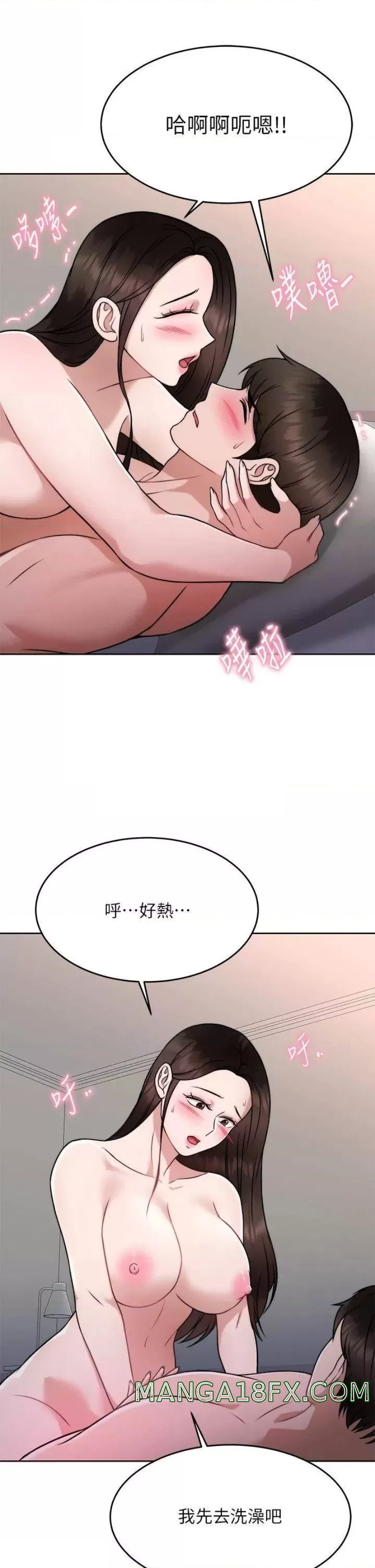 Hypnomancer Raw - Chapter 29 Page 40