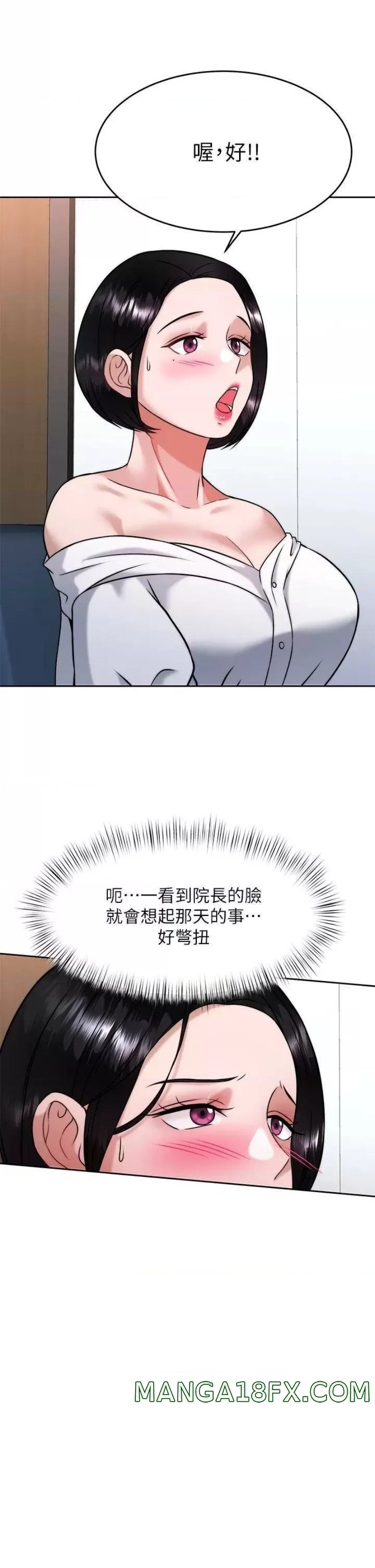 Hypnomancer Raw - Chapter 30 Page 38