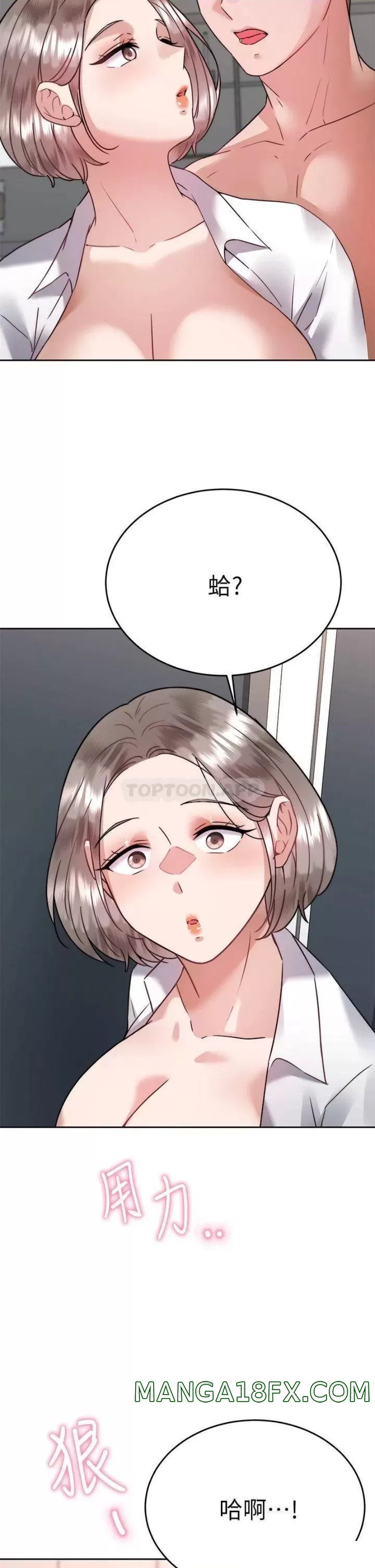 Hypnomancer Raw - Chapter 36 Page 2