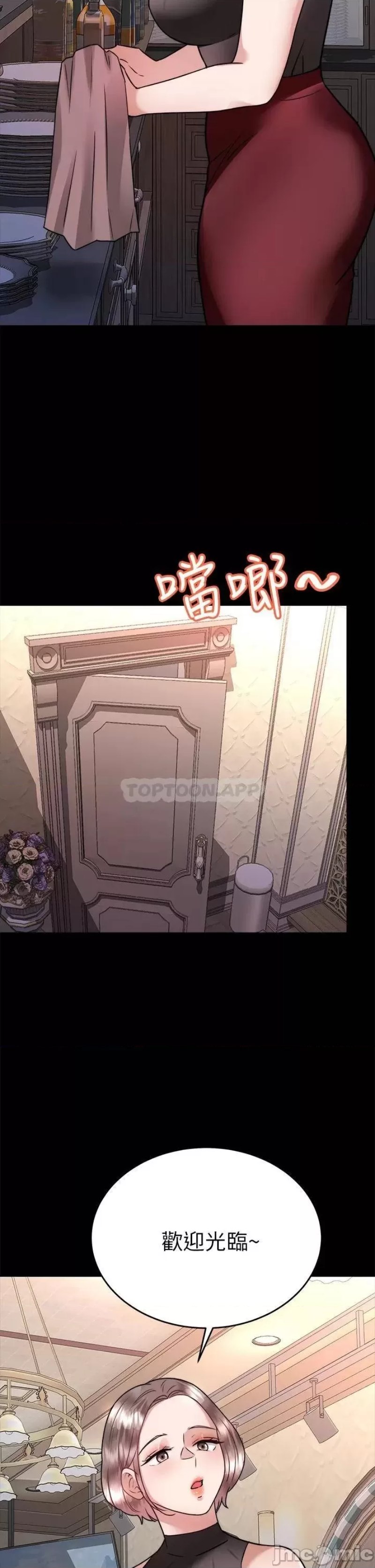 Hypnomancer Raw - Chapter 36 Page 37