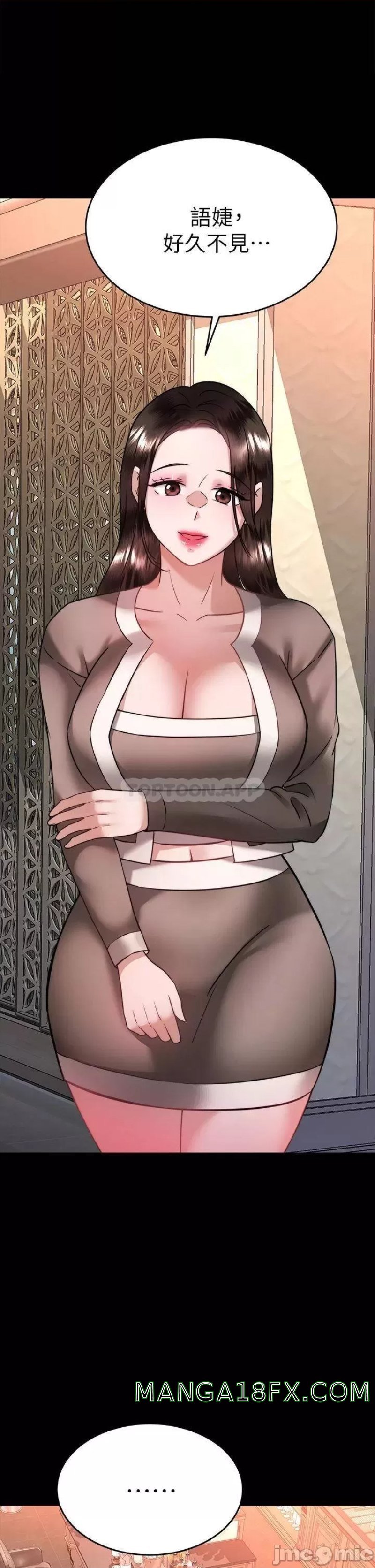 Hypnomancer Raw - Chapter 36 Page 39