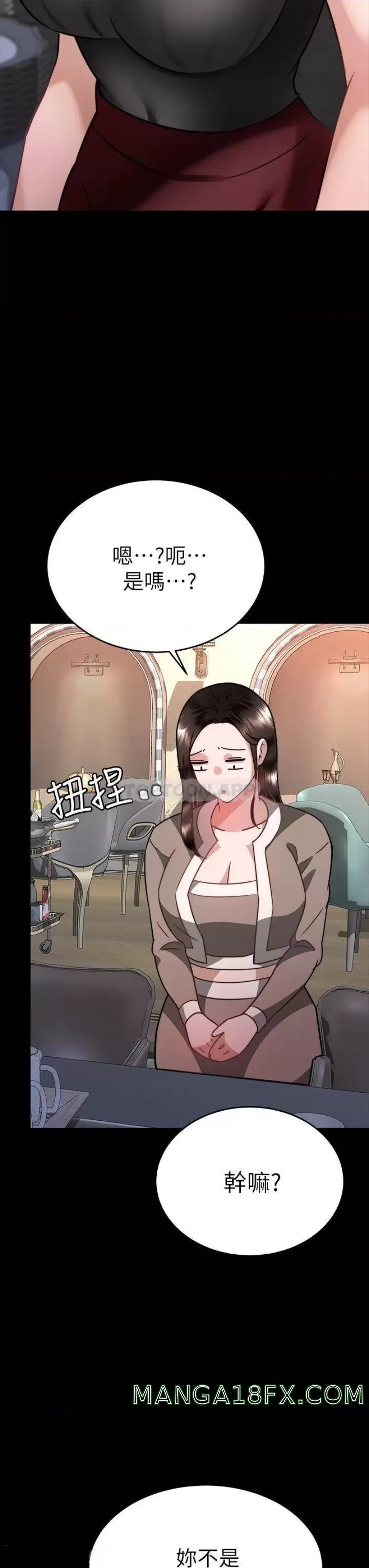 Hypnomancer Raw - Chapter 36 Page 41