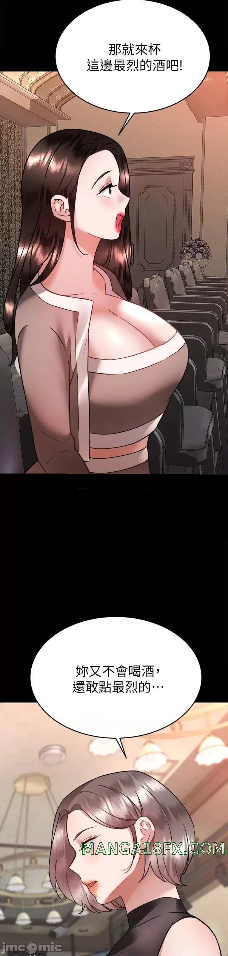 Hypnomancer Raw - Chapter 36 Page 45