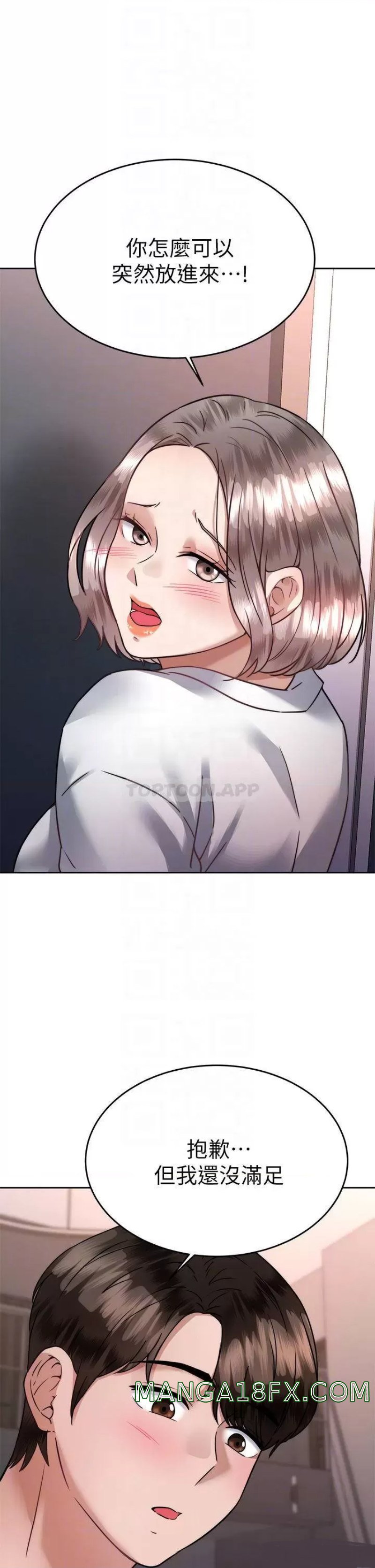 Hypnomancer Raw - Chapter 36 Page 5