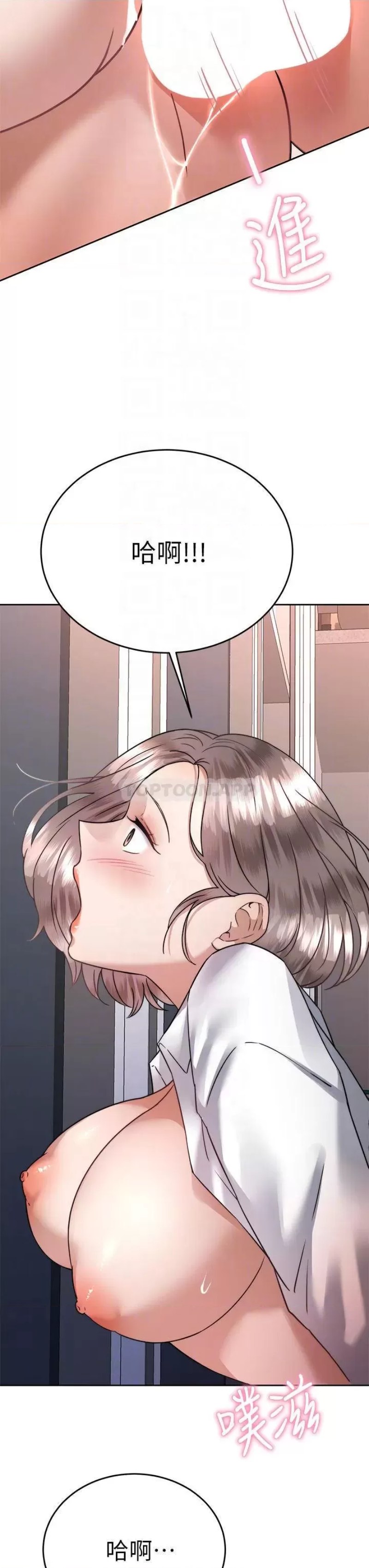 Hypnomancer Raw - Chapter 36 Page 7