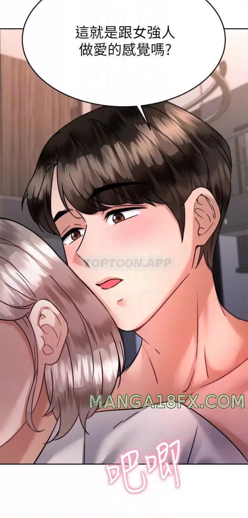 Hypnomancer Raw - Chapter 36 Page 9