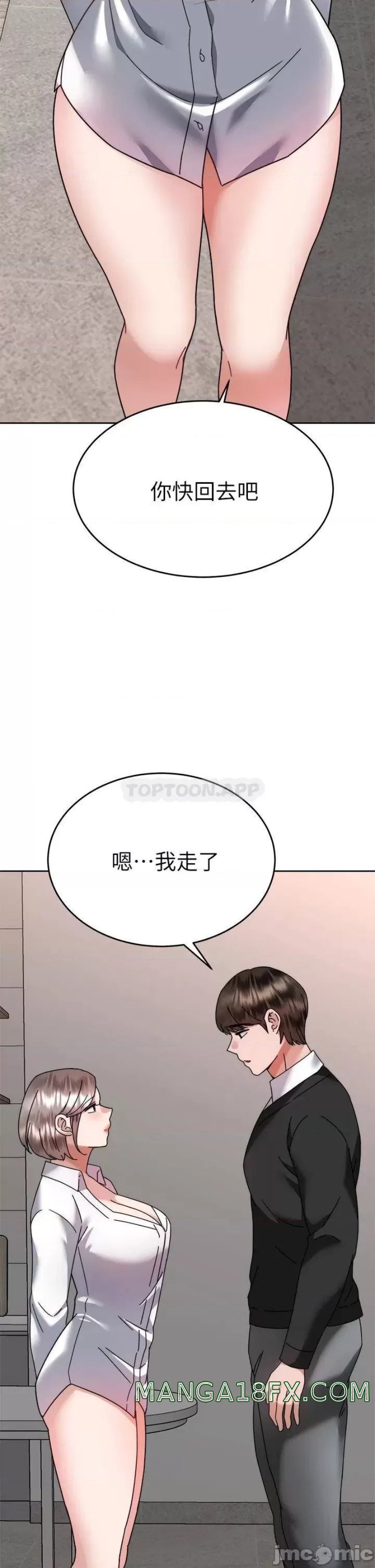 Hypnomancer Raw - Chapter 37 Page 42