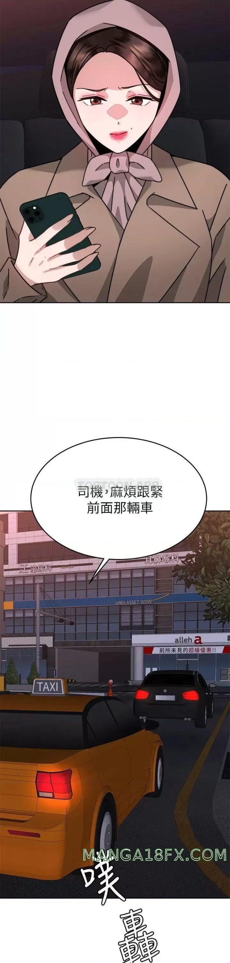 Hypnomancer Raw - Chapter 37 Page 49