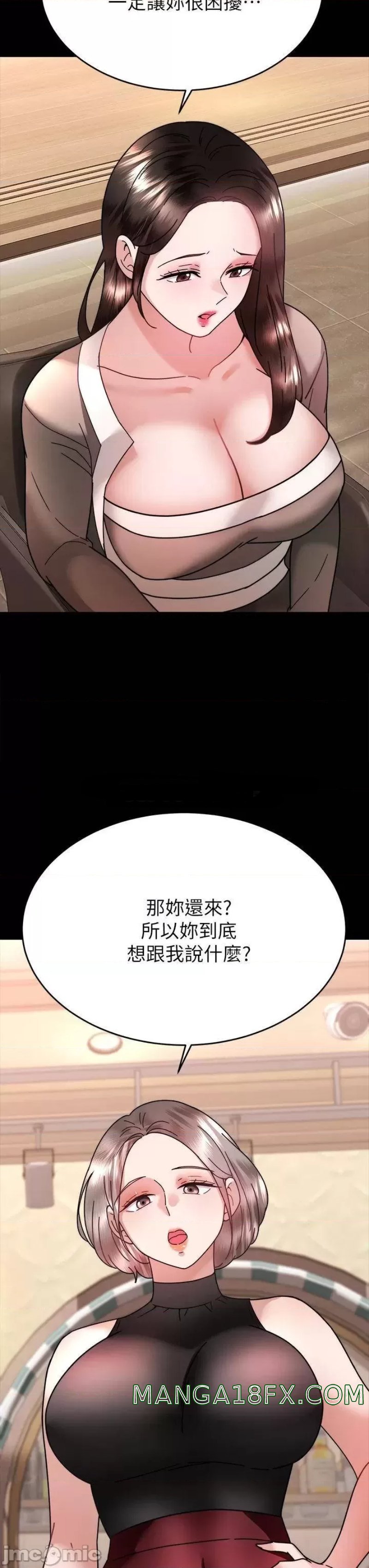 Hypnomancer Raw - Chapter 37 Page 6