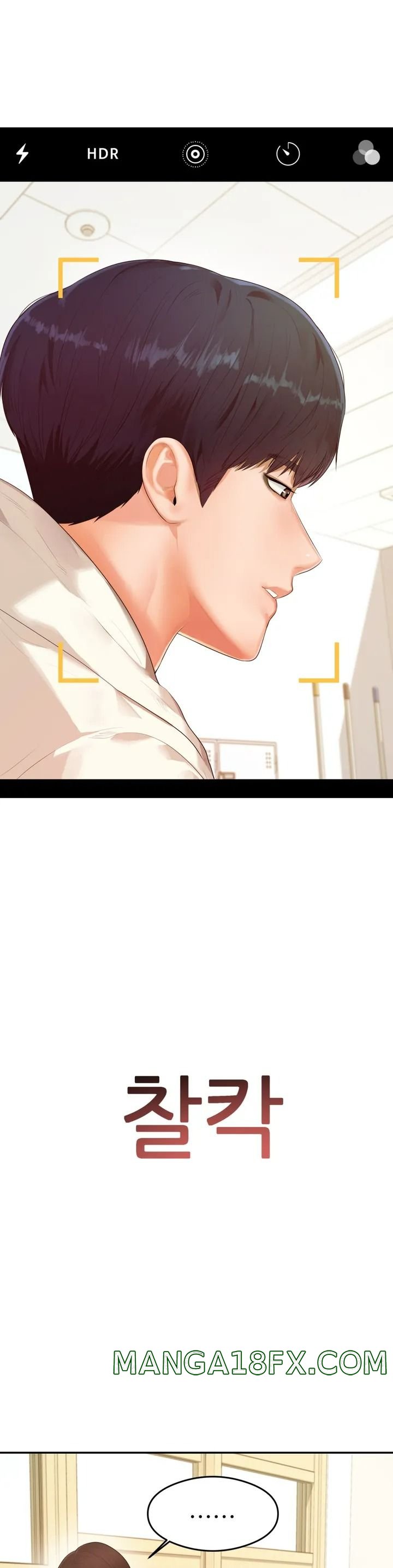 Teacher Lesson Raw - Chapter 1 Page 13