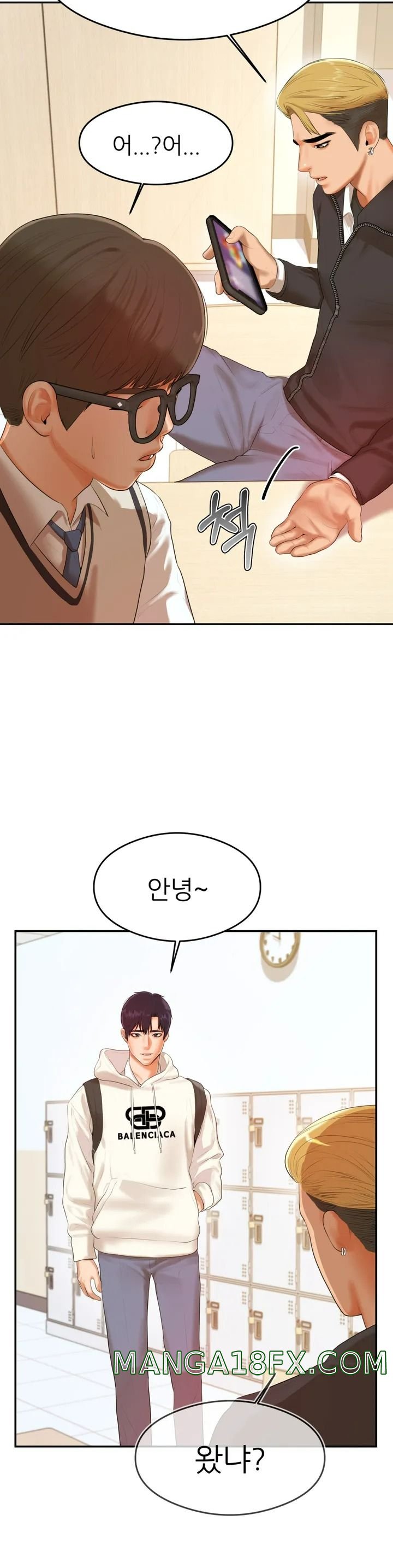 Teacher Lesson Raw - Chapter 1 Page 18