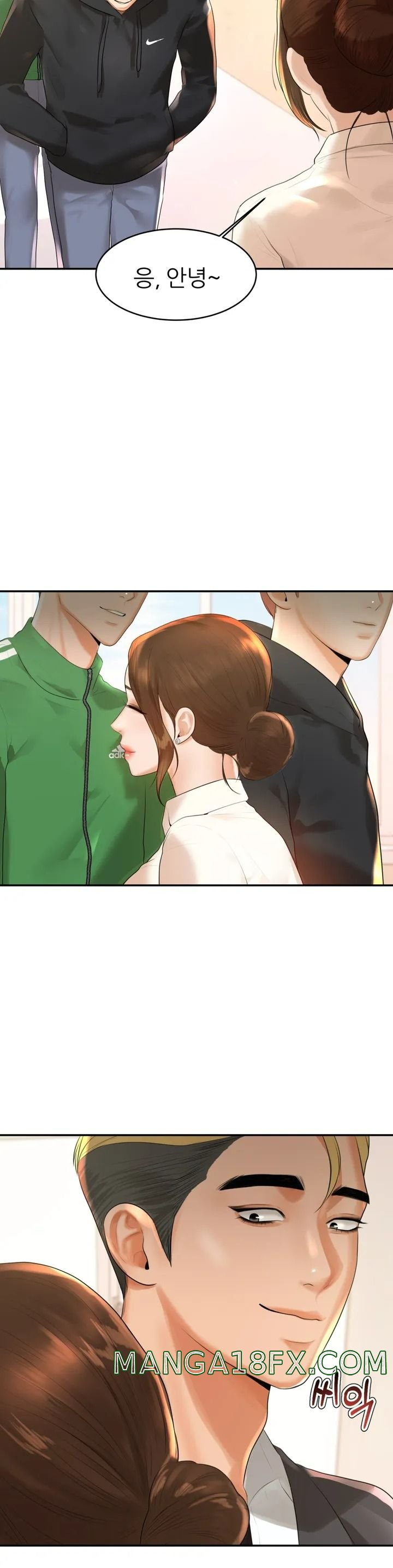 Teacher Lesson Raw - Chapter 1 Page 63