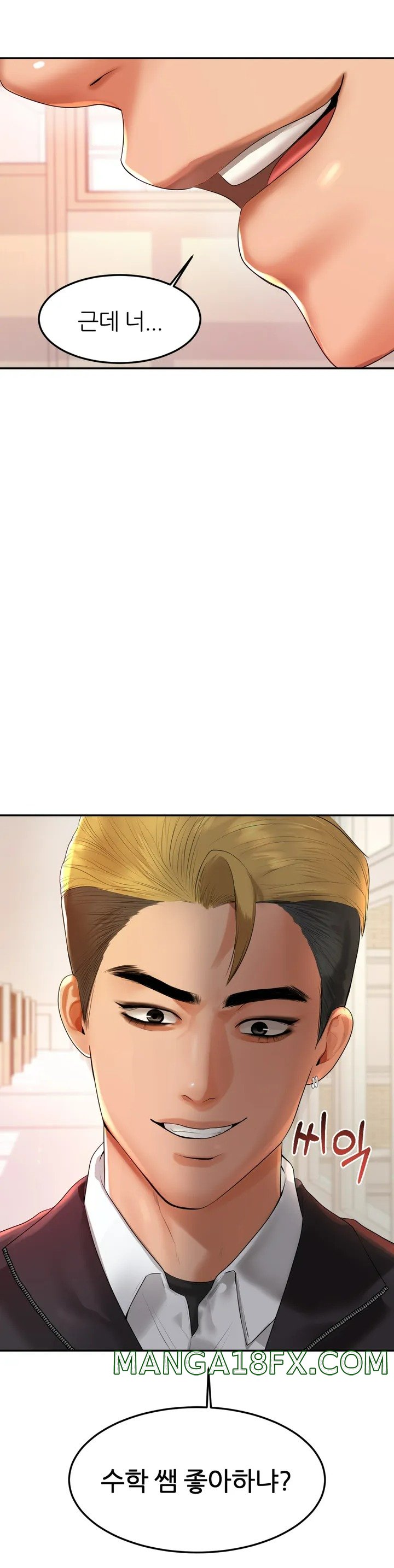 Teacher Lesson Raw - Chapter 1 Page 75