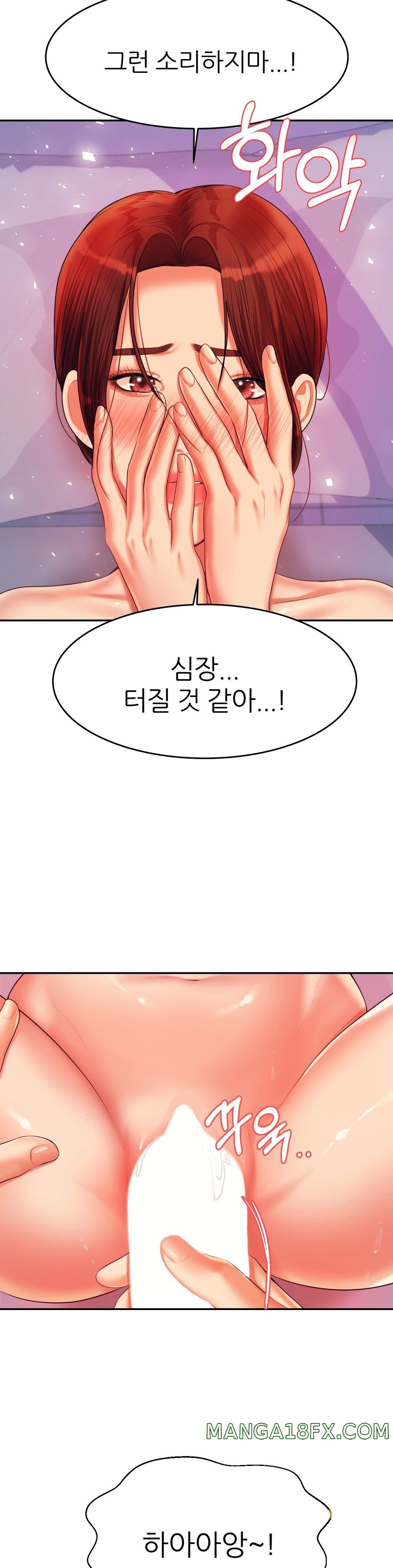 Teacher Lesson Raw - Chapter 13 Page 32