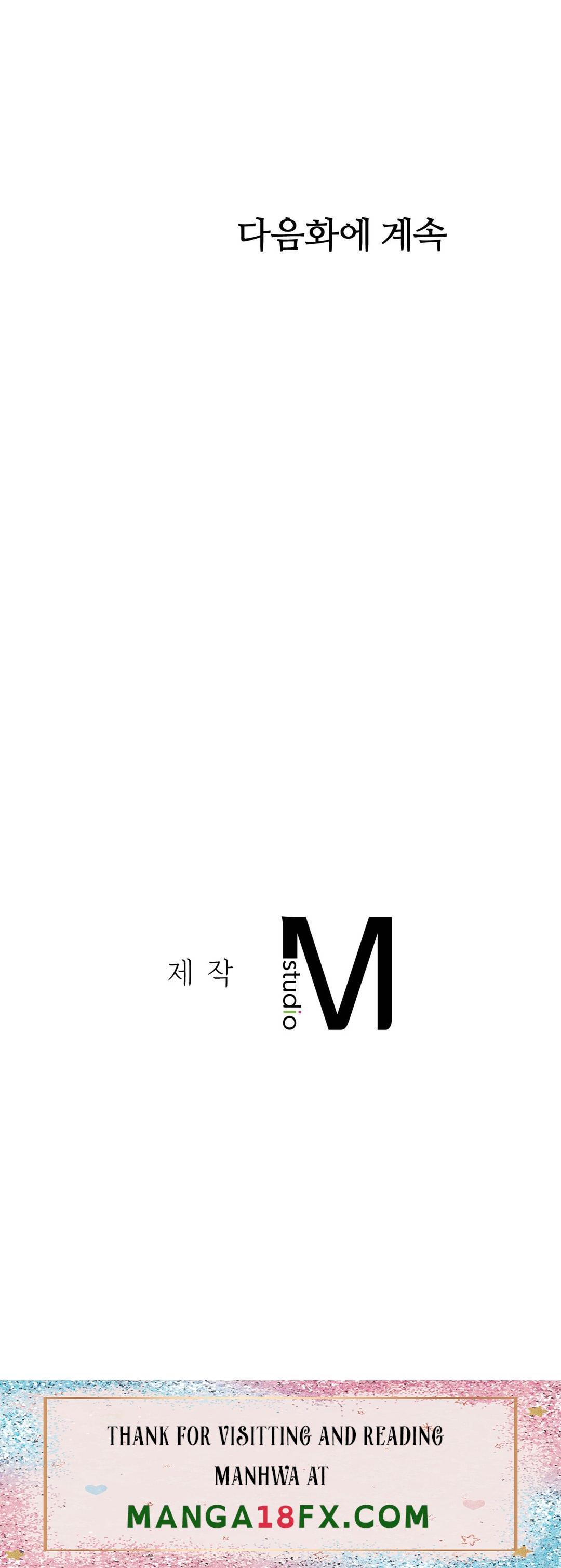 Teacher Lesson Raw - Chapter 13 Page 49