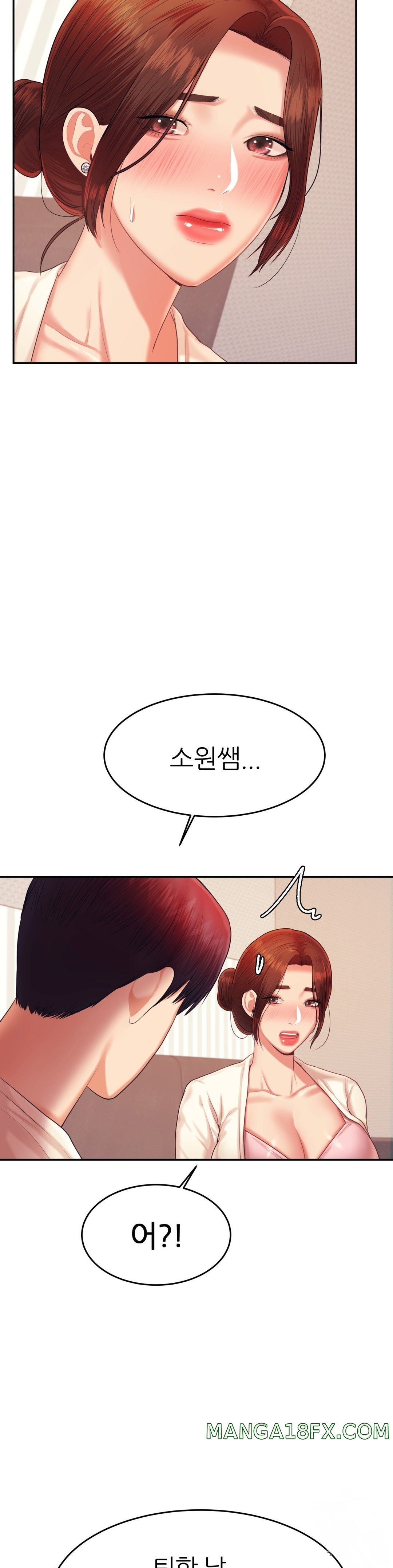 Teacher Lesson Raw - Chapter 13 Page 9