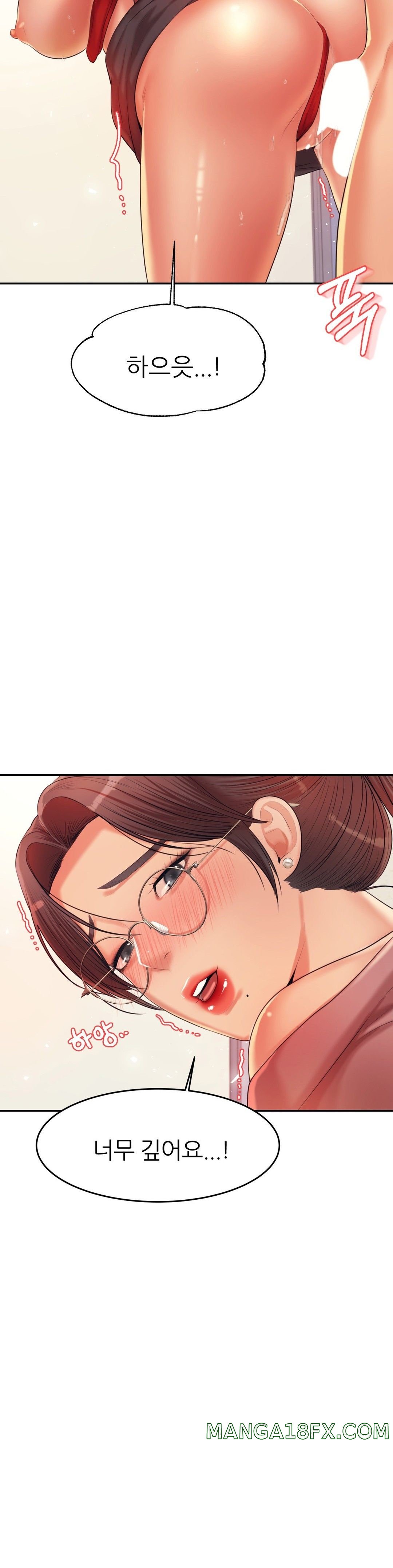 Teacher Lesson Raw - Chapter 14 Page 25