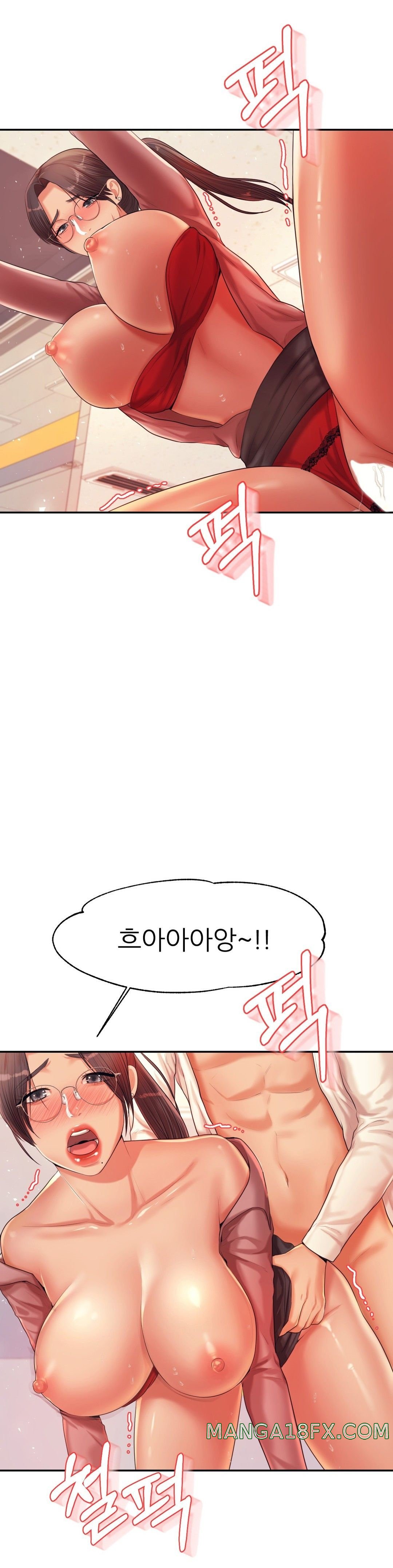 Teacher Lesson Raw - Chapter 14 Page 26