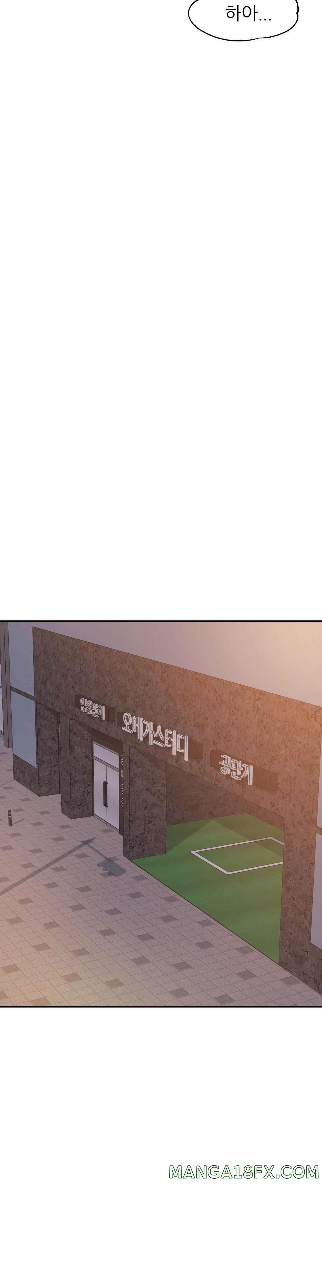 Teacher Lesson Raw - Chapter 14 Page 28