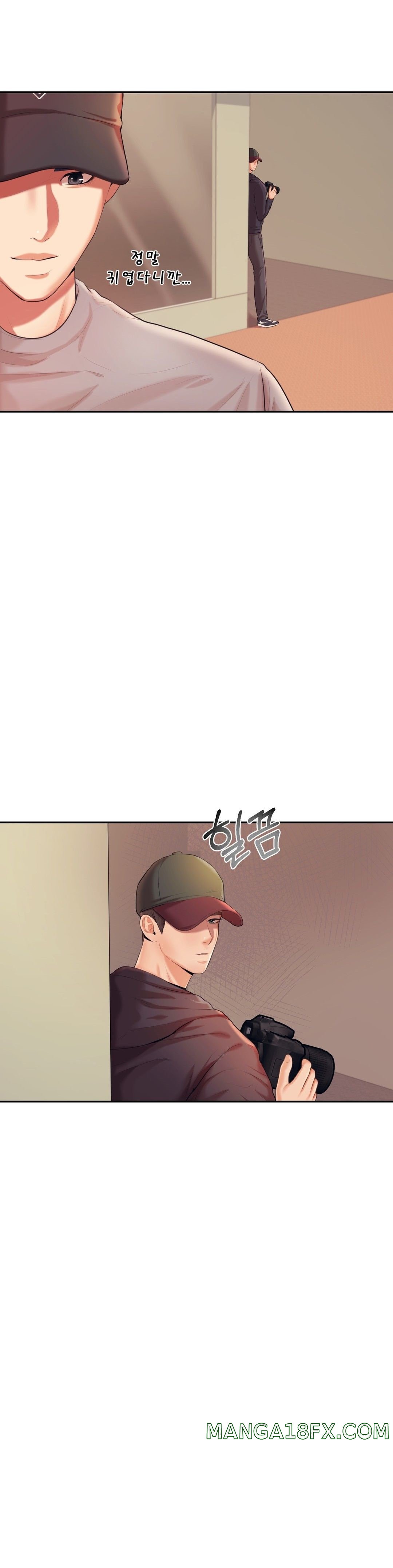 Teacher Lesson Raw - Chapter 14 Page 3