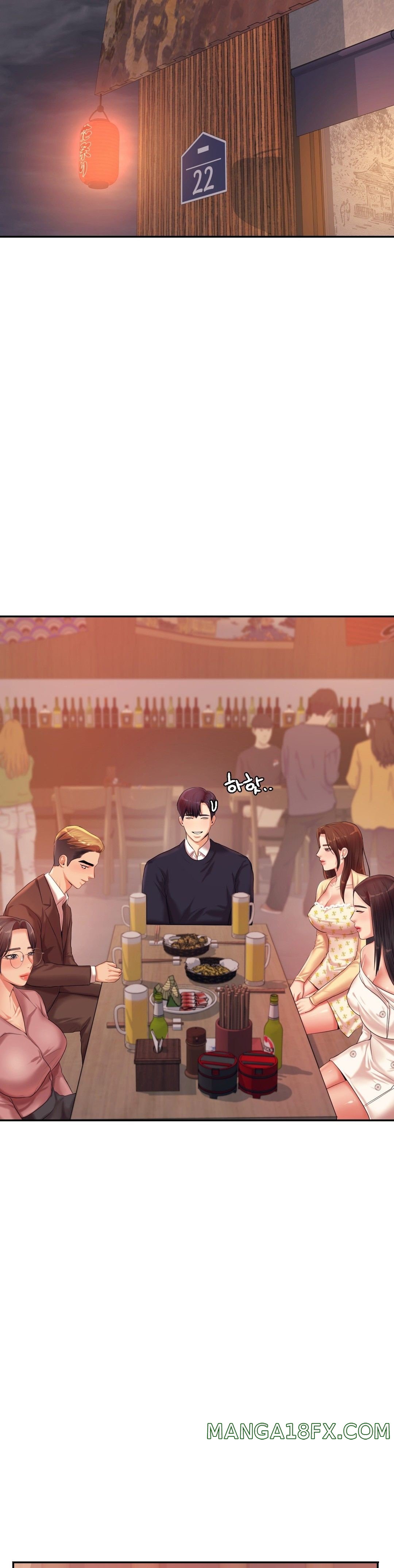 Teacher Lesson Raw - Chapter 14 Page 33