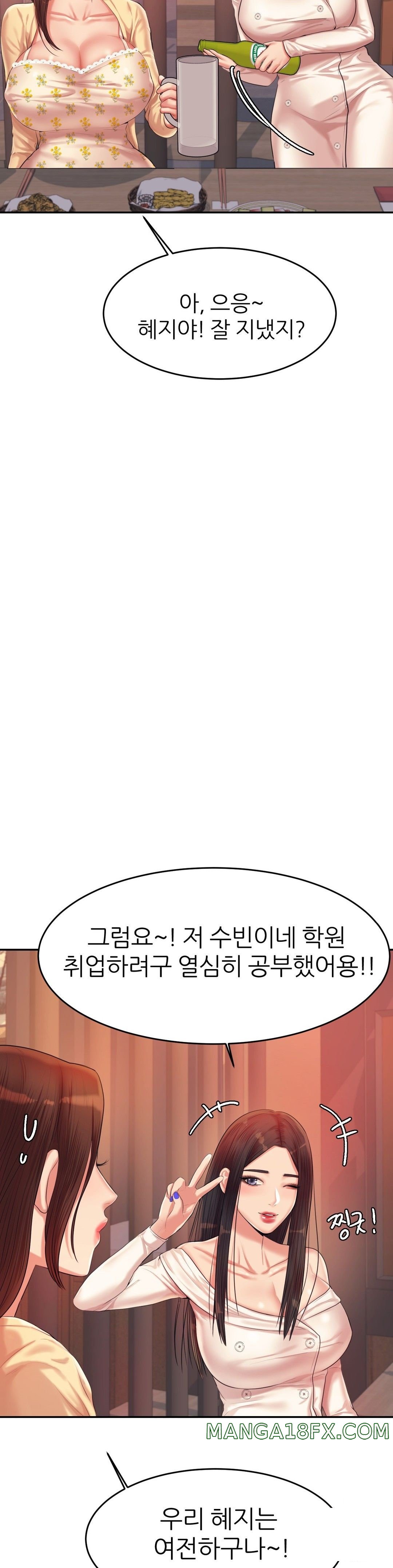 Teacher Lesson Raw - Chapter 14 Page 36