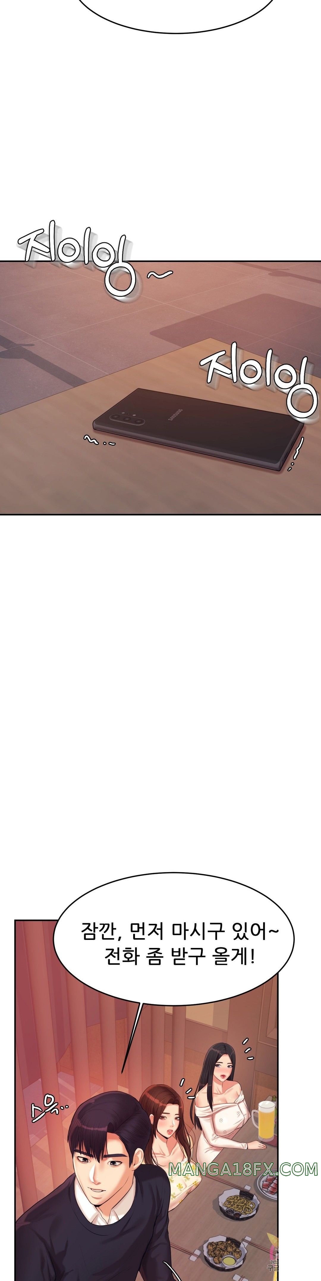 Teacher Lesson Raw - Chapter 14 Page 37