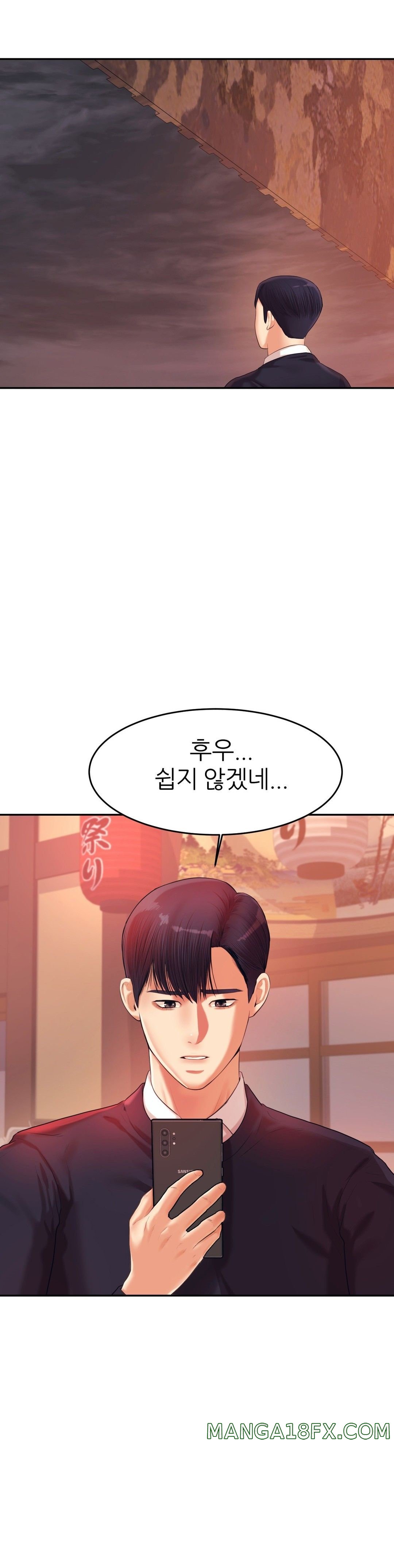 Teacher Lesson Raw - Chapter 14 Page 39