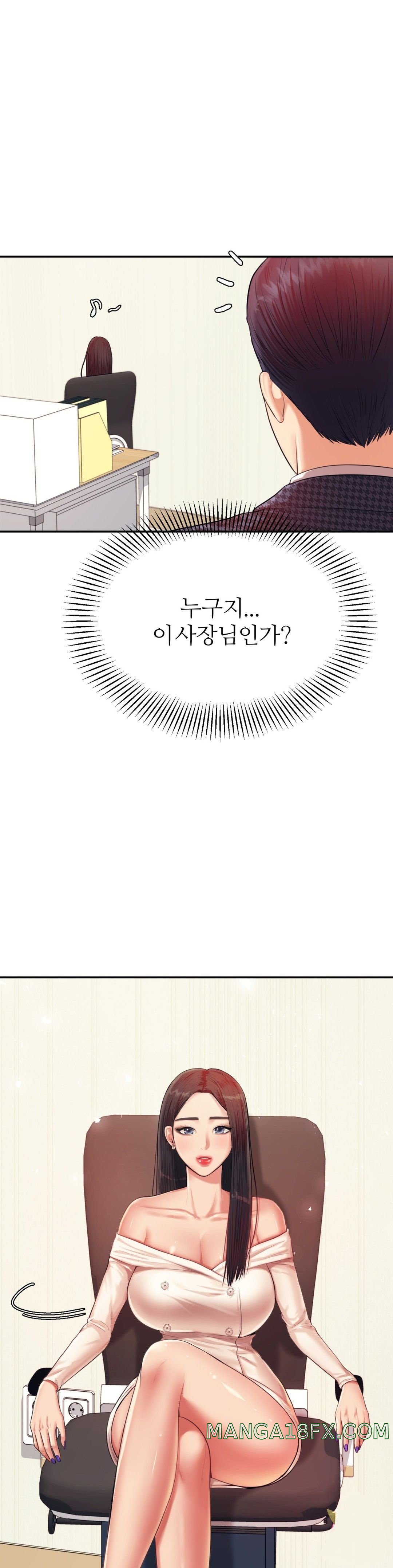 Teacher Lesson Raw - Chapter 14 Page 6