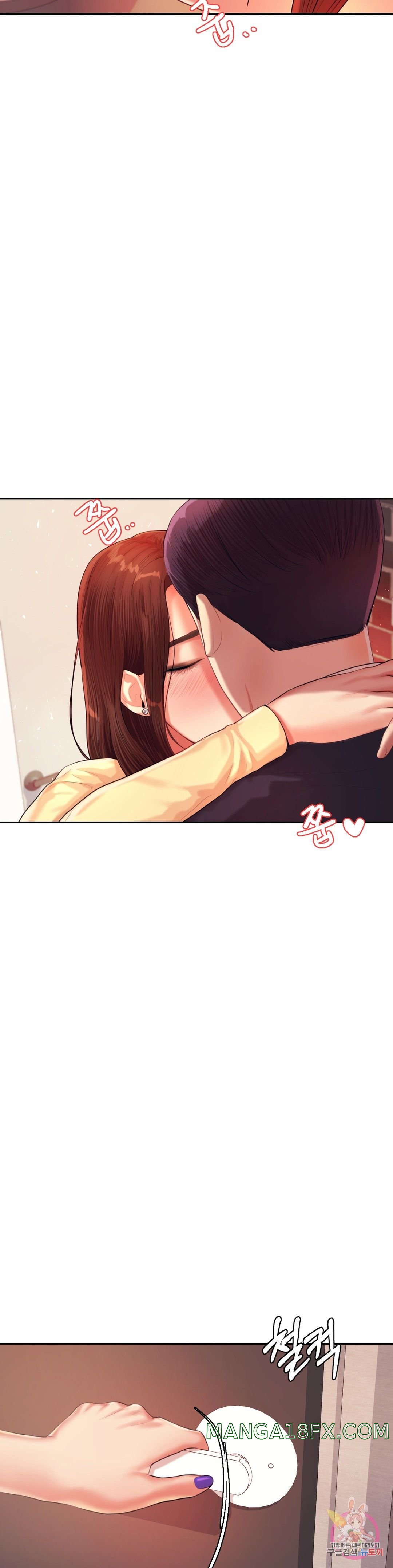 Teacher Lesson Raw - Chapter 15 Page 2