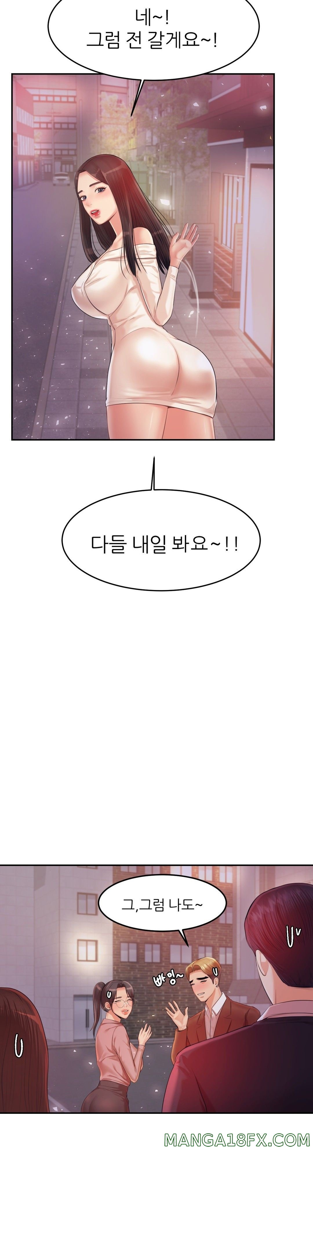 Teacher Lesson Raw - Chapter 15 Page 23