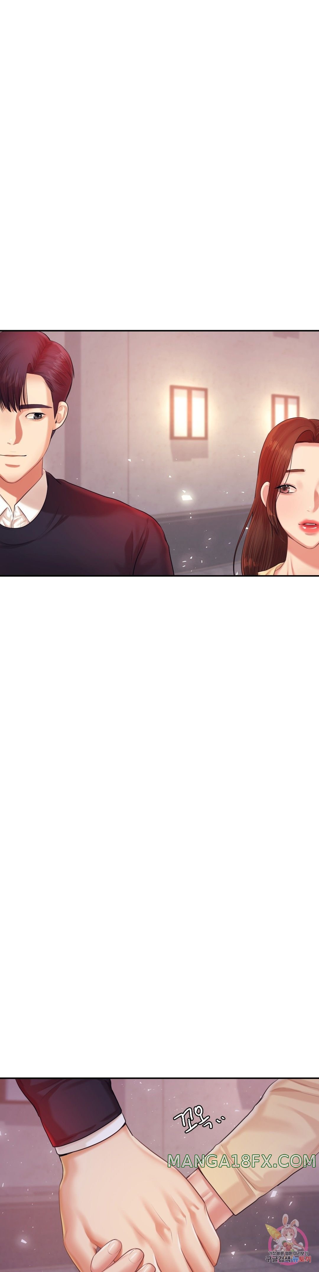 Teacher Lesson Raw - Chapter 15 Page 24