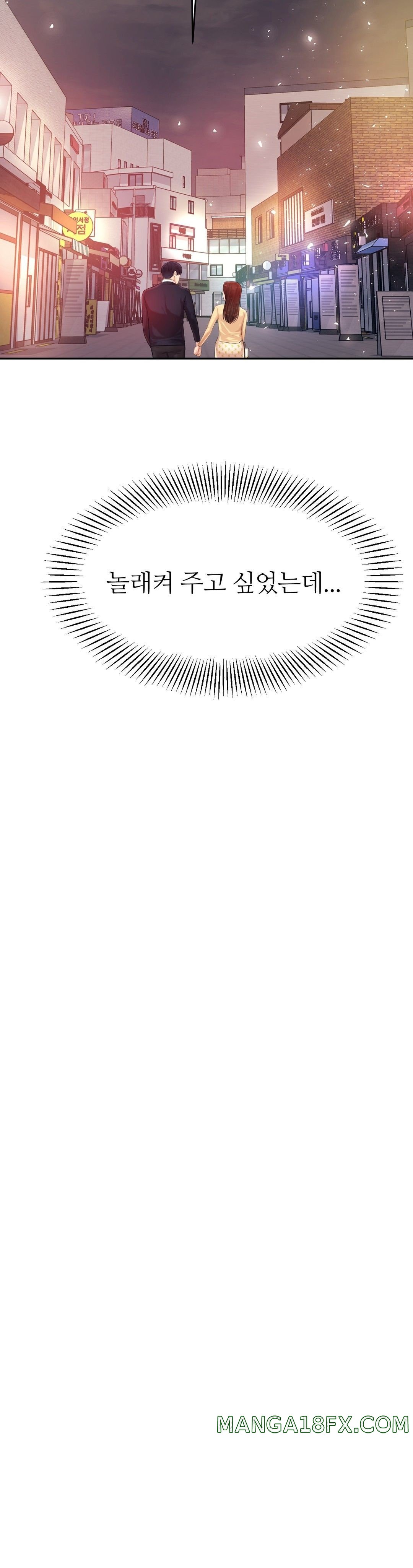 Teacher Lesson Raw - Chapter 15 Page 28