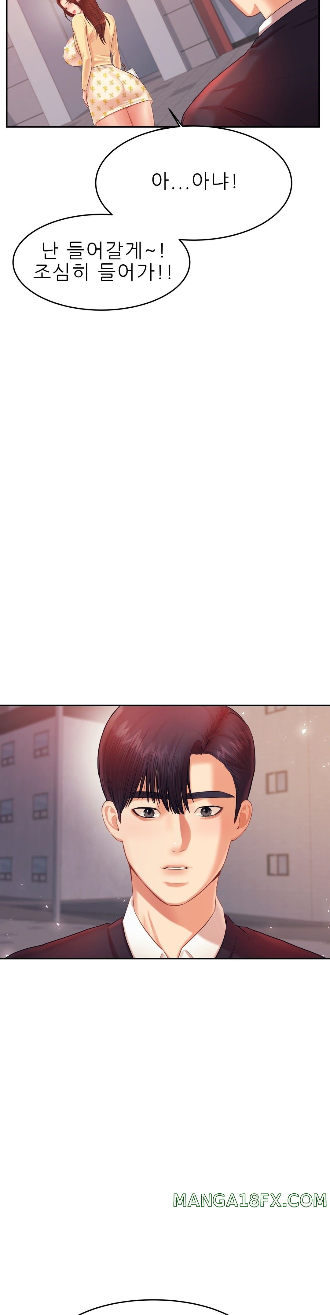 Teacher Lesson Raw - Chapter 15 Page 32