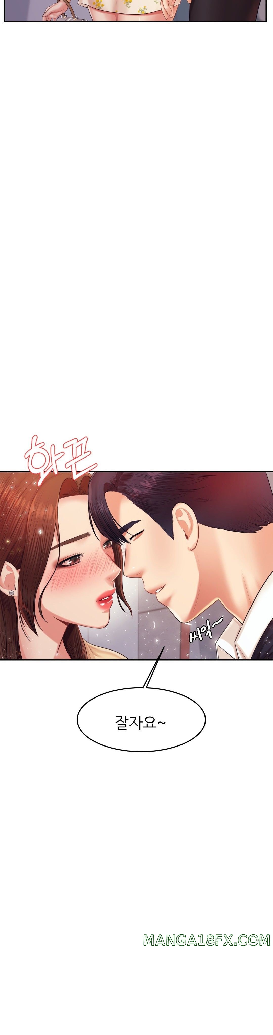 Teacher Lesson Raw - Chapter 15 Page 34