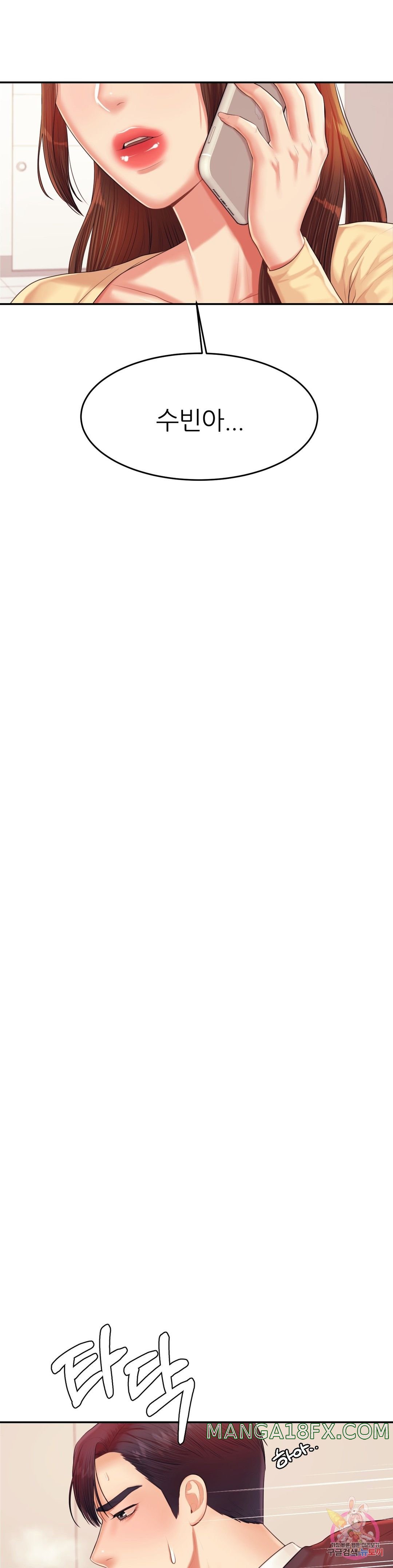 Teacher Lesson Raw - Chapter 15 Page 37