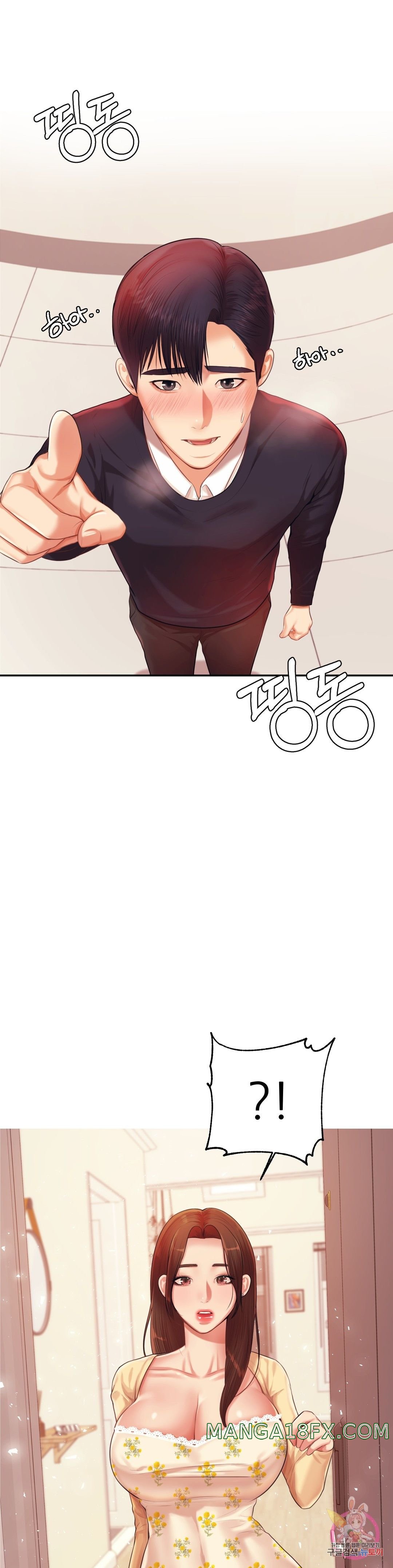 Teacher Lesson Raw - Chapter 15 Page 39