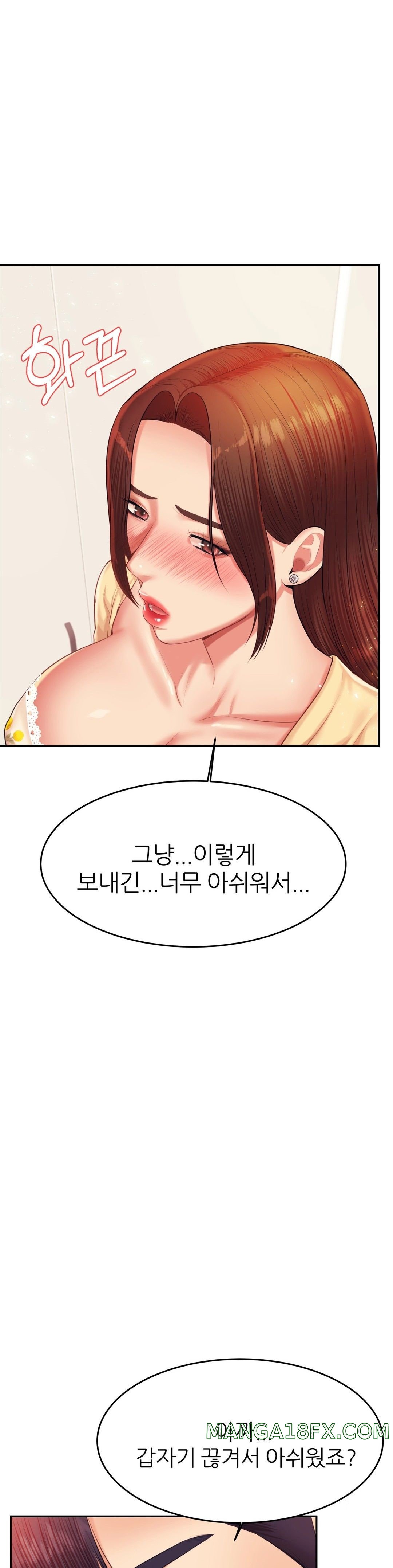 Teacher Lesson Raw - Chapter 15 Page 43