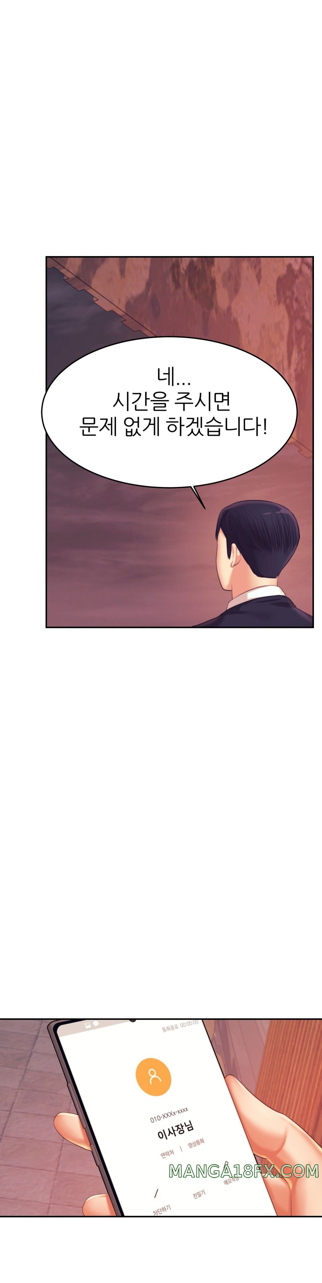 Teacher Lesson Raw - Chapter 15 Page 7