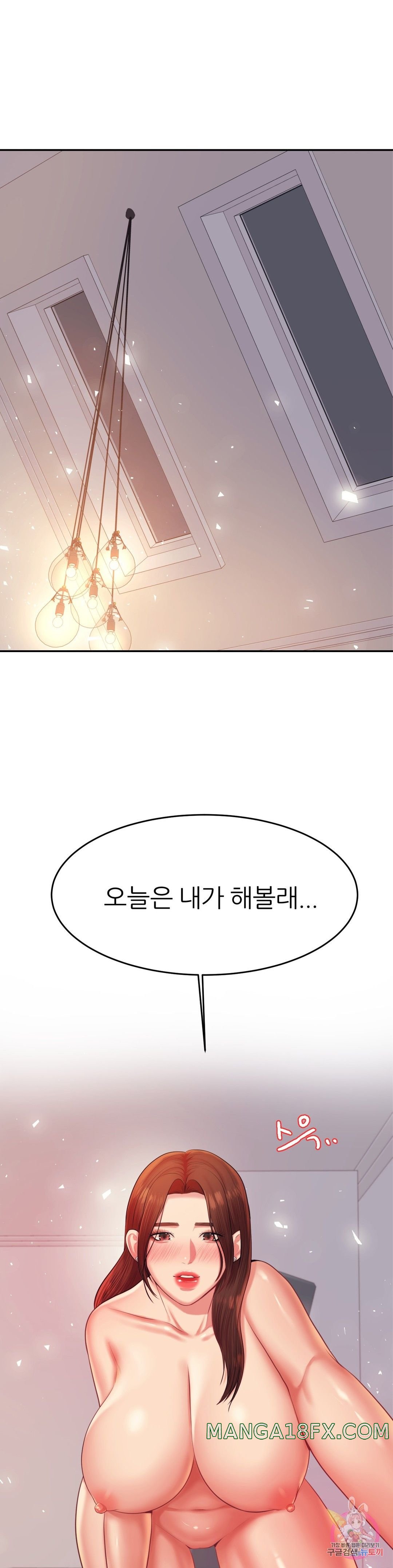 Teacher Lesson Raw - Chapter 16 Page 38