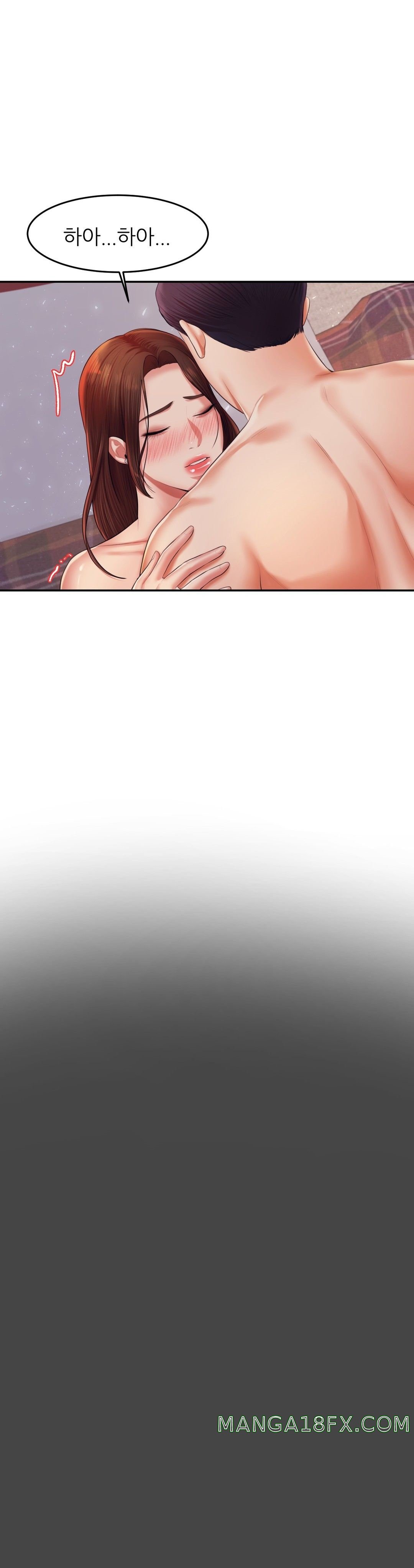 Teacher Lesson Raw - Chapter 16 Page 6