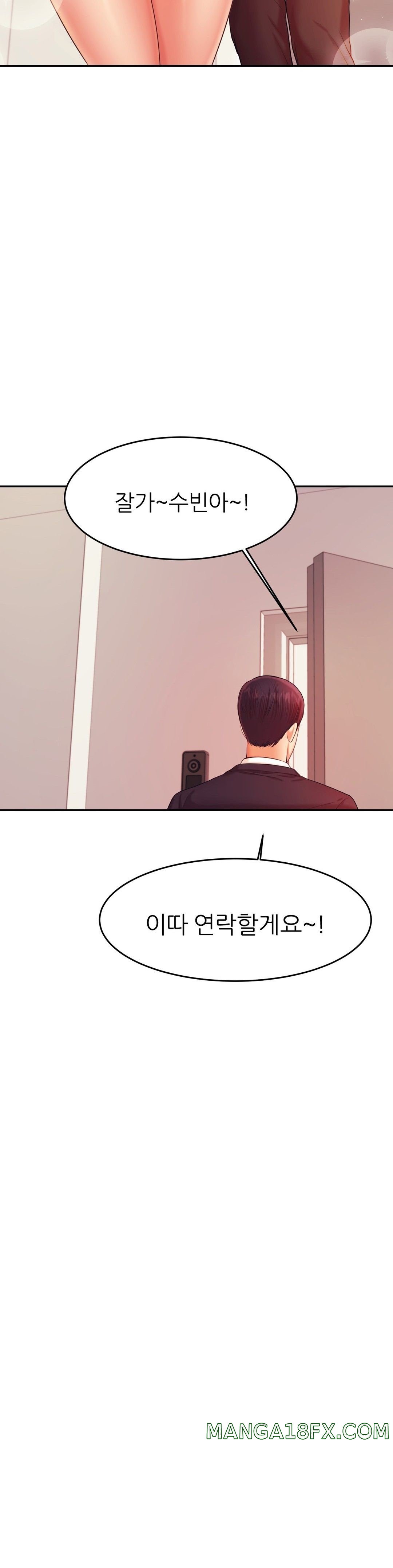 Teacher Lesson Raw - Chapter 17 Page 28