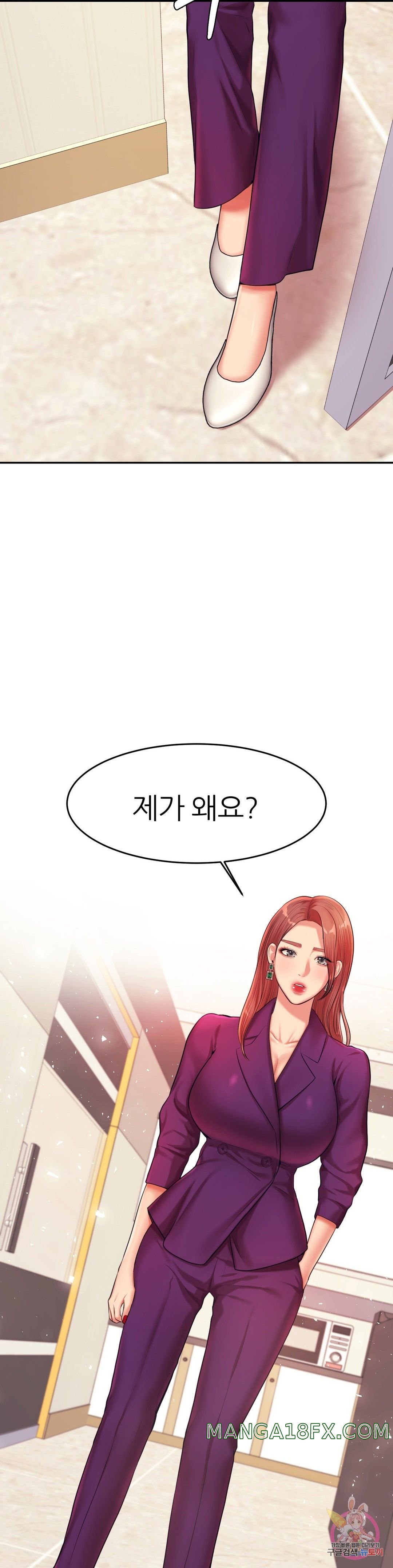 Teacher Lesson Raw - Chapter 17 Page 34