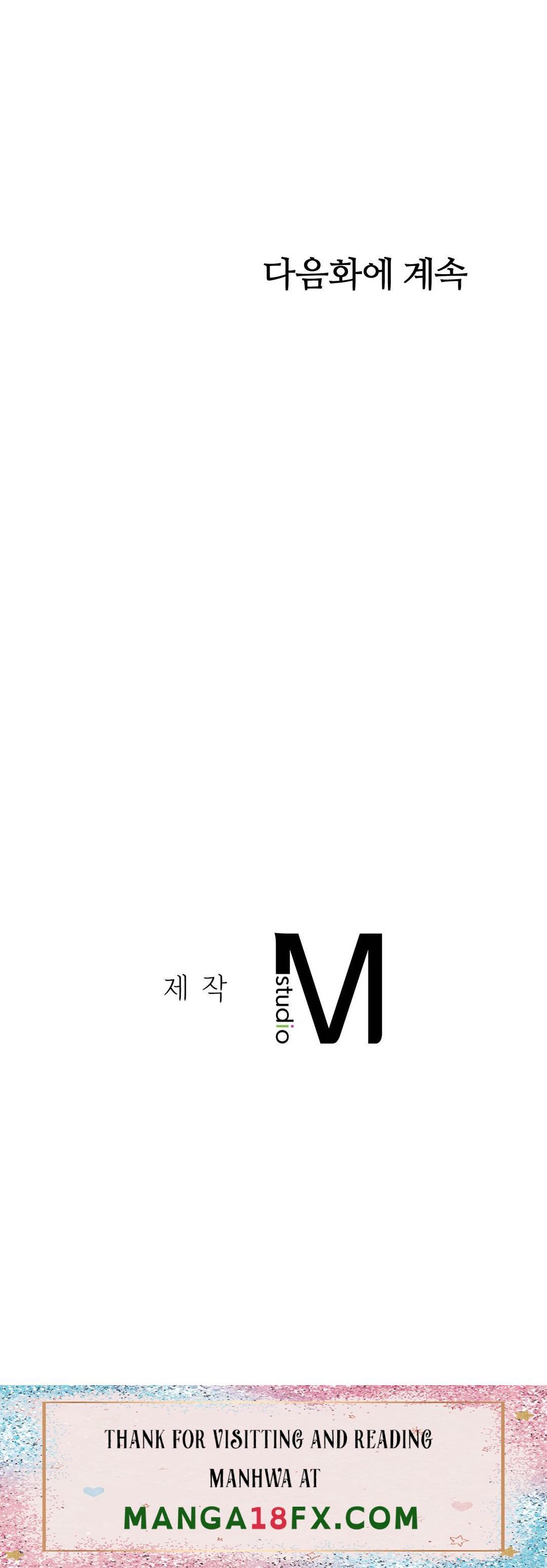 Teacher Lesson Raw - Chapter 17 Page 47