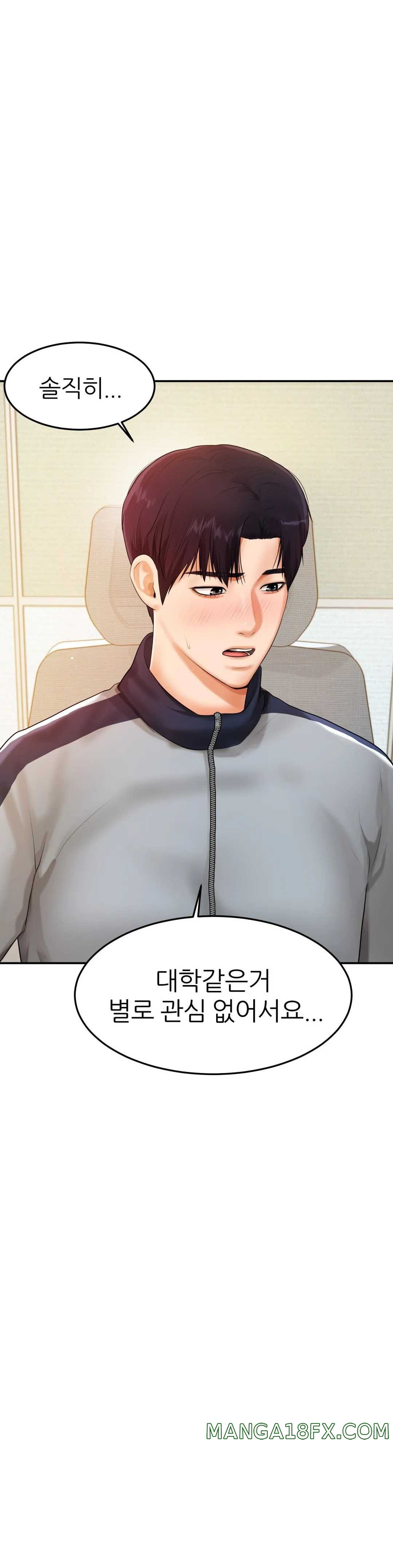 Teacher Lesson Raw - Chapter 2 Page 15